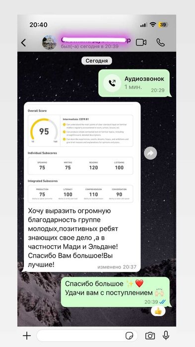 сдача ТЕСТА DUOLINGO с гарантией результата!