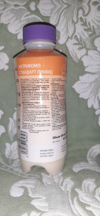 Продам Нутрикомп стандарт ликвид  500 мл .