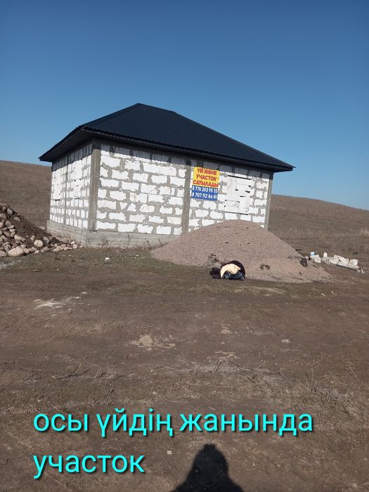 Участок сатылады. батанда