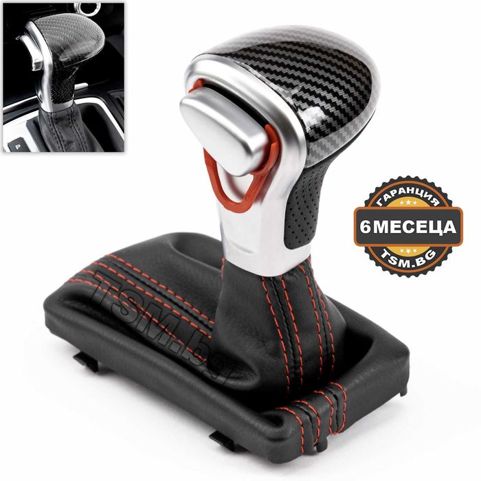 Топка Скоростен Лост с маншон за AUDI A6 C7 Ц7 A7 4G S6 S7 Ауди Карбон