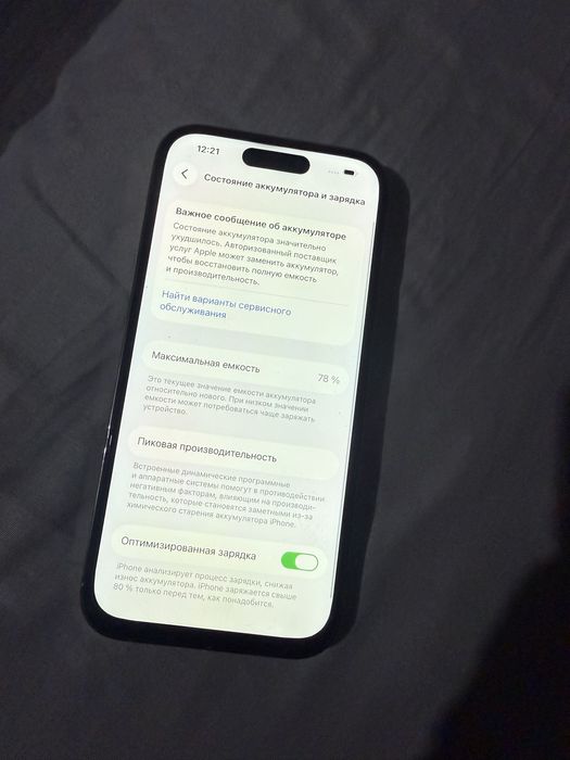 Айфон 14 про 128 гб