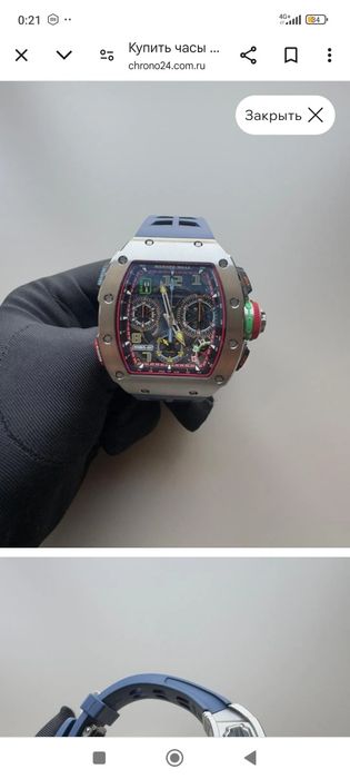 Часы Richard Mille