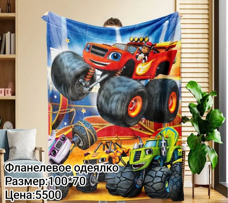 Одежда для Мальчиков