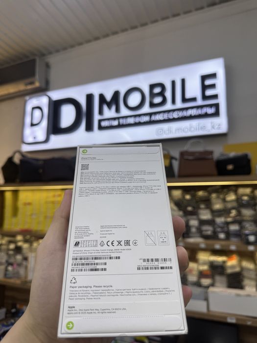 iPhone 17 pro Max айфон