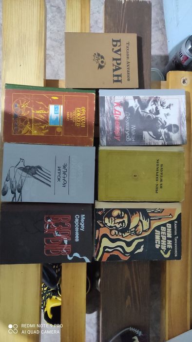 Книги разных авторов.