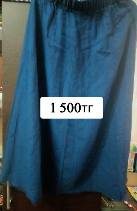 Срочно продам одежду от 1000тг