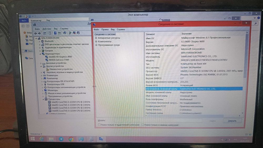samsung  270e noutbook  ofisniy va yengil o`yin uchun