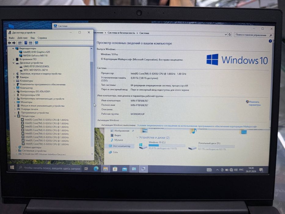Lenovo Ideapad . .