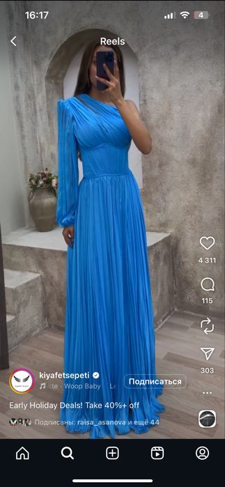 Продам вечерныю платие