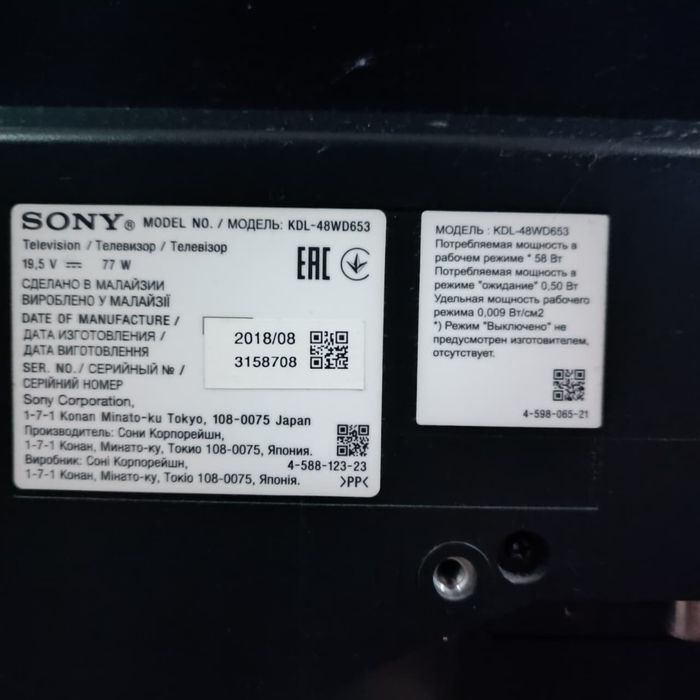 Телевизор сони на  запчасти