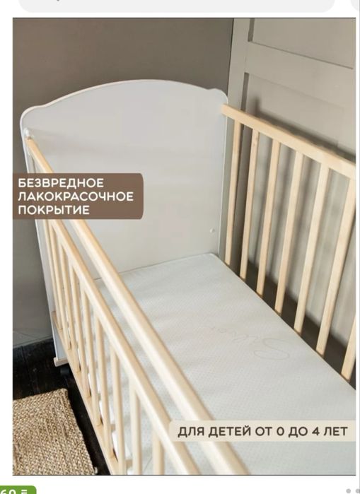 Манеж и комплект бортики