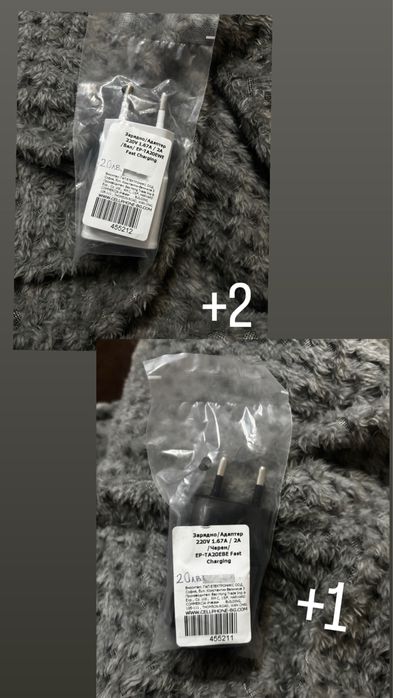 Адаптери, кабели, зарядни