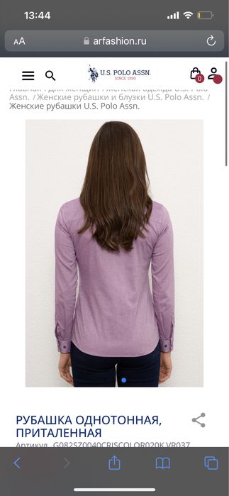 Рубашка U.S. POlO ASSN