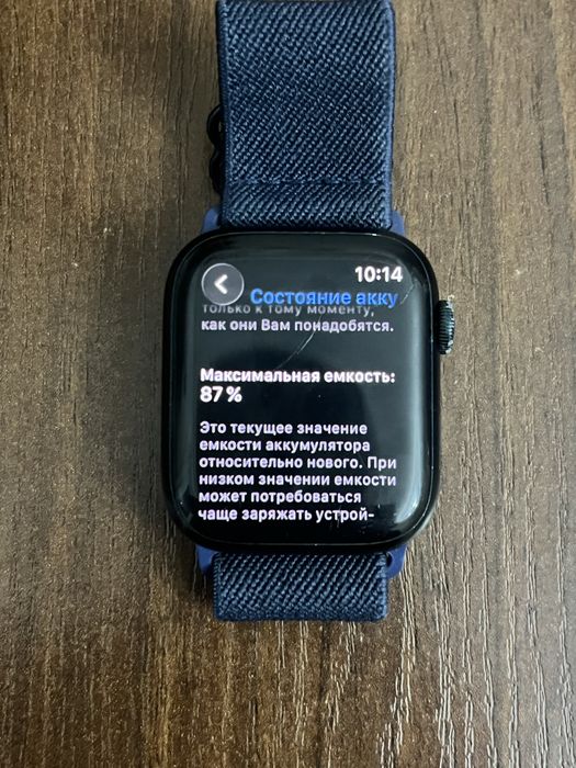 Продаётся Apple watch series 8