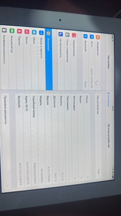 Продам Айпад 3 64 гб