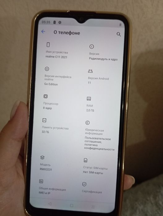 Продам сроочно 25000