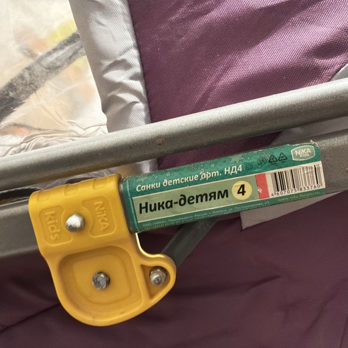 Продам детскую санку.