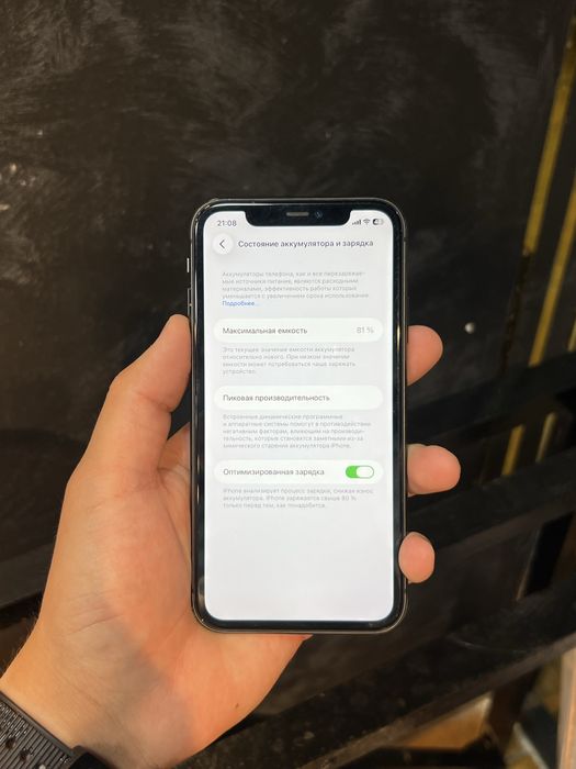 Iphone 11 RM/A qora