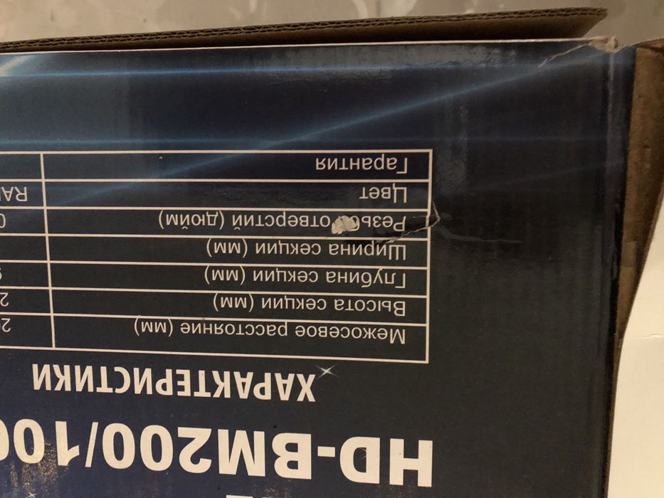 Биметаллические радиаторы