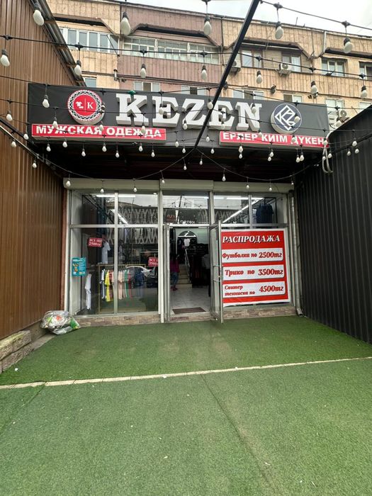 Сдаётся помещение в центре города