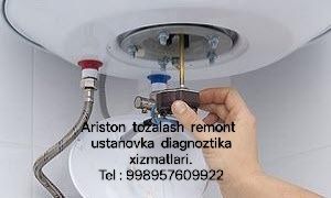 Ariston  tozalash  ustanovka  diagnoztika  remont . Toshkent