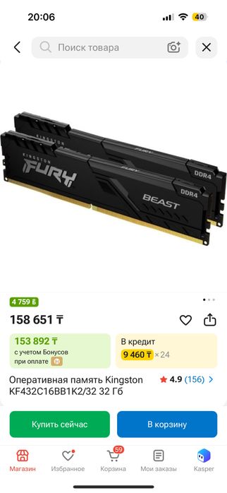 Продам мощный пк