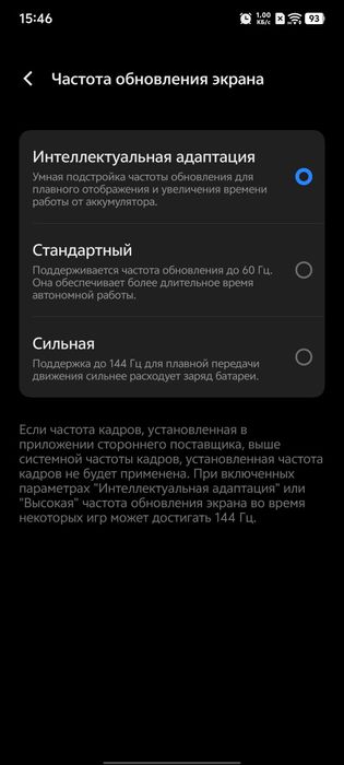 Vivo Iqoo Z9 5G lite