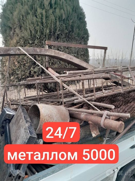 4000Metallom металлолом хар хил турдаги