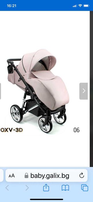 Бебешка количка 3в1 Avenue 3D: розово