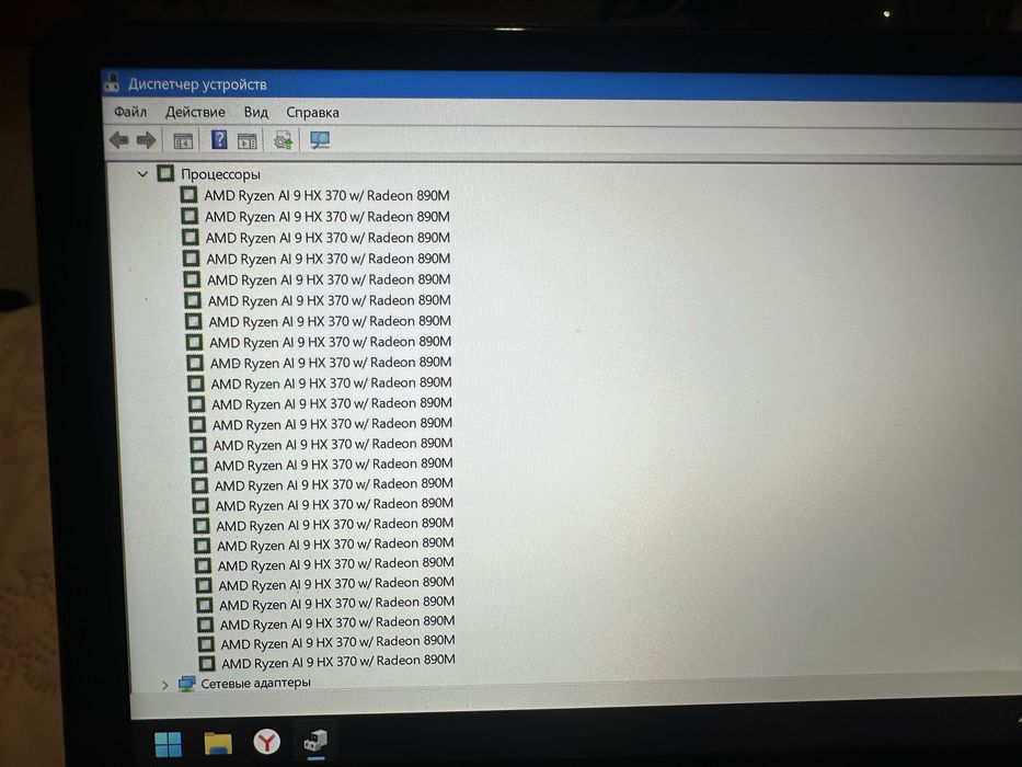 Gpd win mini 2025