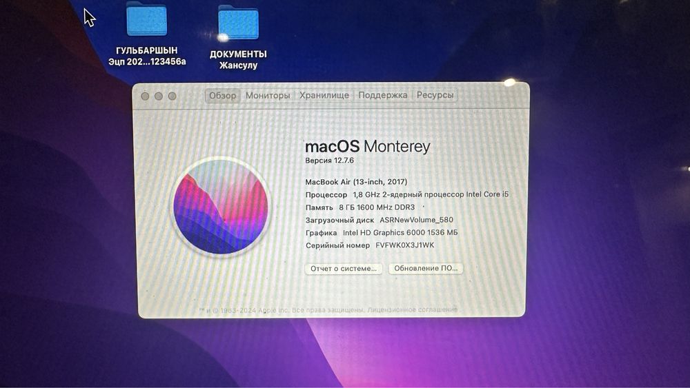 Macbook air 2017. Ноутбук