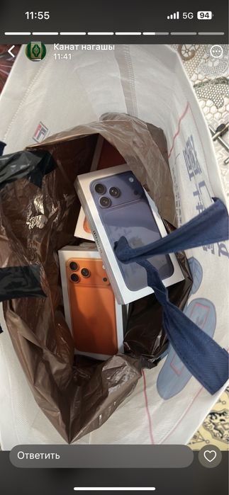 Айфон 17 про махс сатылады