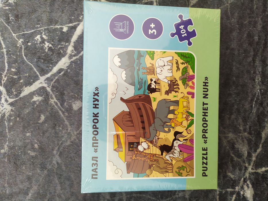 Пазлы Рамадан Ораза Ислам