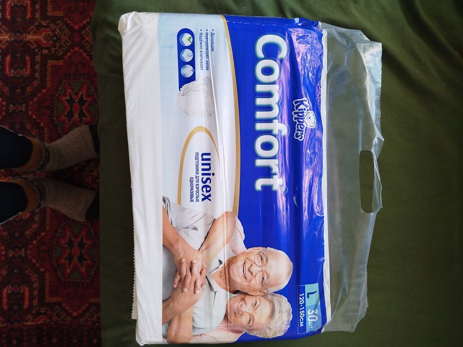 Памперсы для взрослых COMFORT