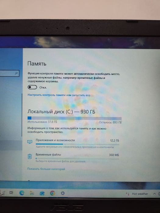 ASUS Vivobook xolati yaxshi
