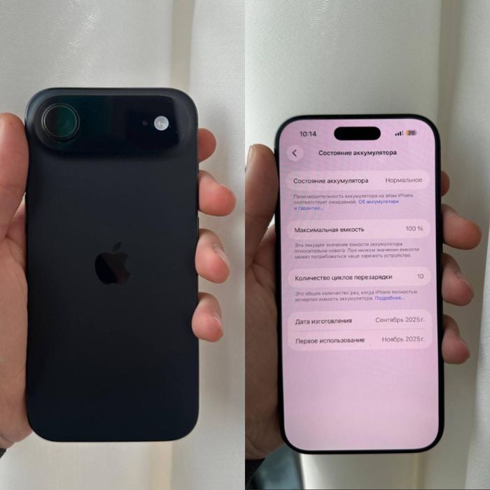 IPhone 17 Air 256GB