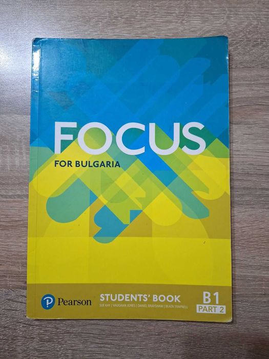 учебници по английски език Focus for Bulgaria, Pearson