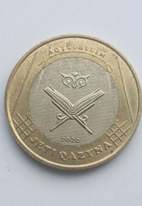 Продам 100 Тенге