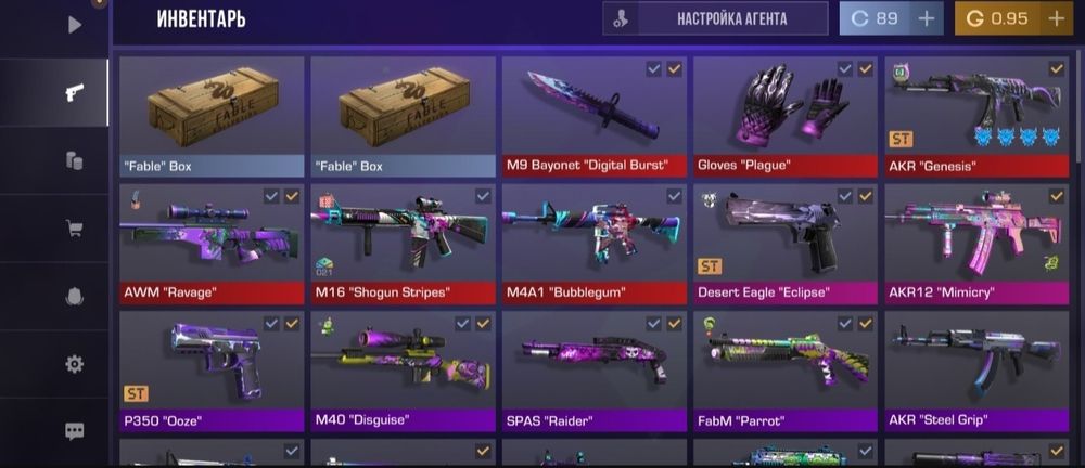 Продам аккаунт со2