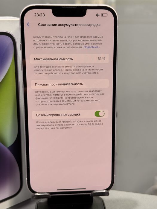 Iphone 14plus 256gb 81%