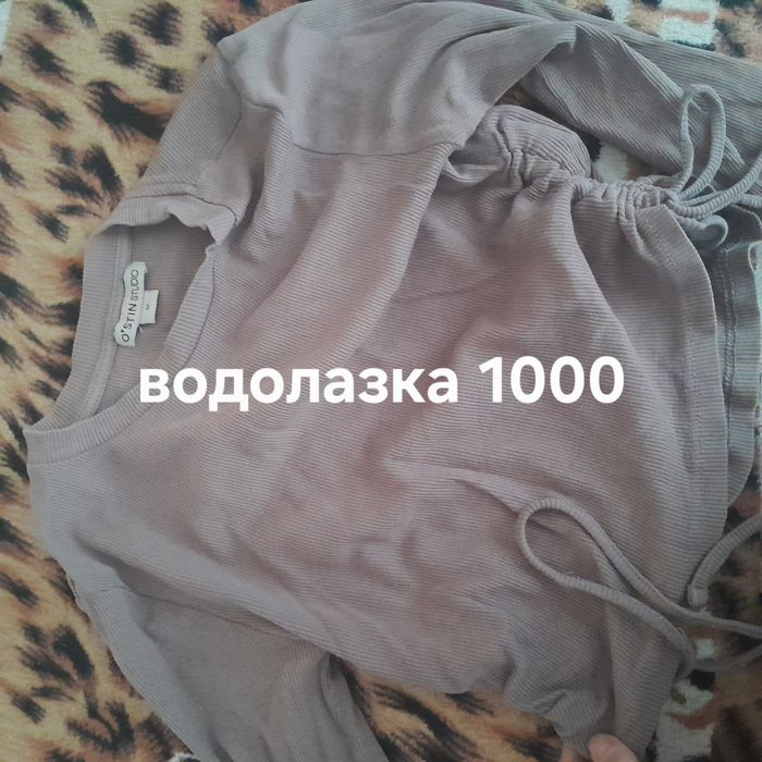 Женский классический костюм