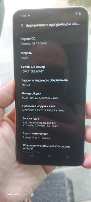 Продам Viva v2204