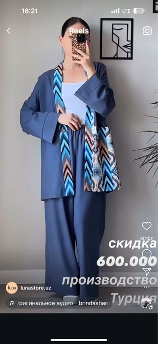 Turkiya Dvoyka ko’k rangli