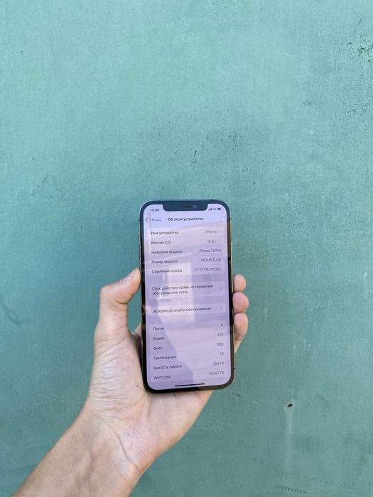 Продам срочно iPhone 12 pro 128gb
