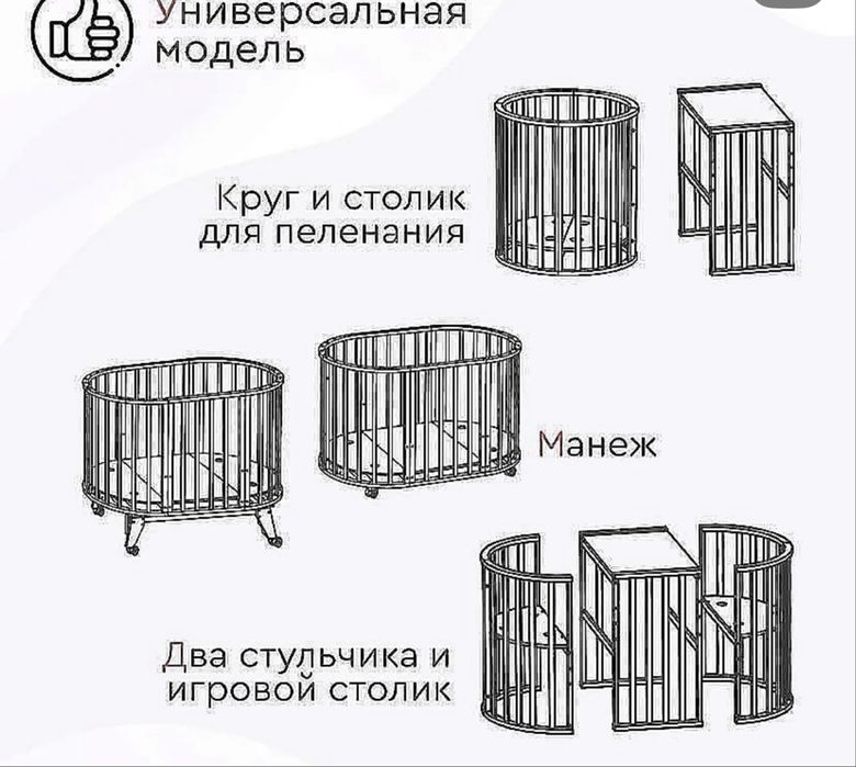 Продам детскую кровать
