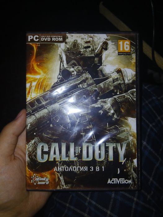 Диски на ПК Call Of Duty