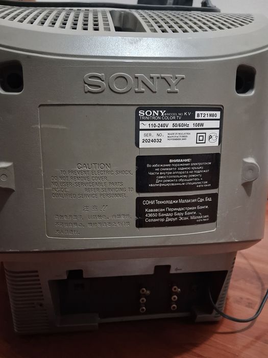 ЭЛТ телевизор Sony Trinitron KV-BT21M80