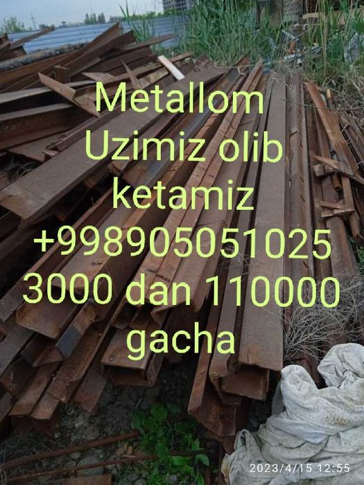 4000Сум Металлом оламиз. б/у metallolom pererabotka metalom пирём
Meta