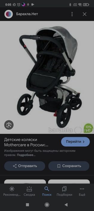 Продам продам продам