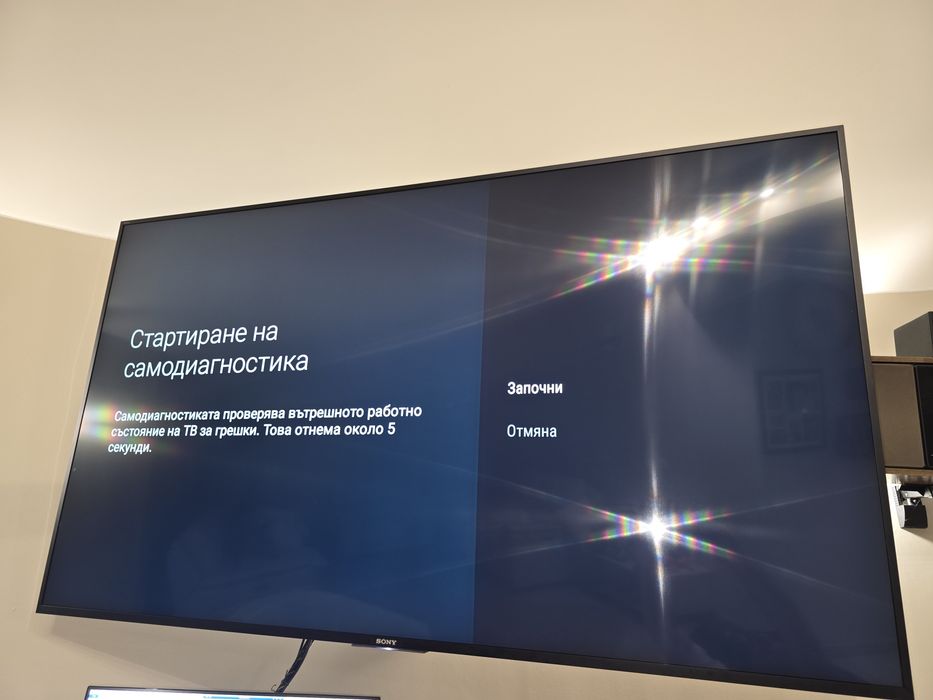 Телевизор Сони 75 инча